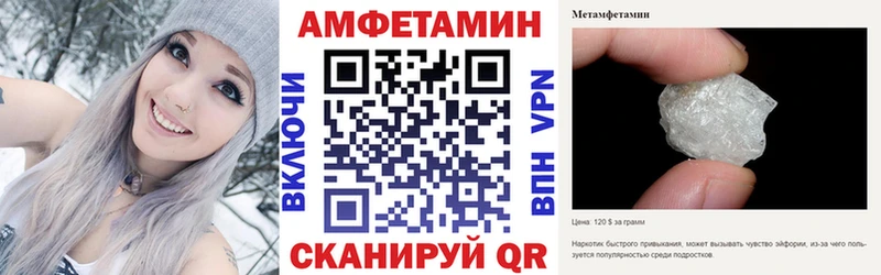 Amphetamine Premium  Белоусово 