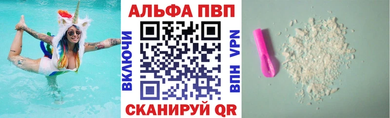 А ПВП мука  MEGA ссылка  Белоусово 