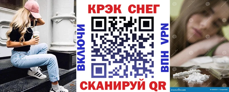 Cocaine Fish Scale  Белоусово 