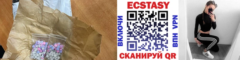 Экстази VHQ  Белоусово 