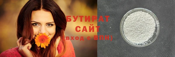 прущие грибы Балахна