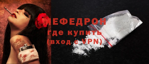 ALPHA-PVP Семёнов