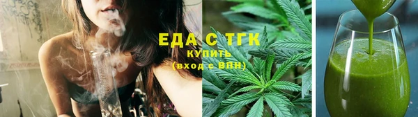 амфетамин Балабаново