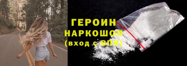 прущие грибы Балахна