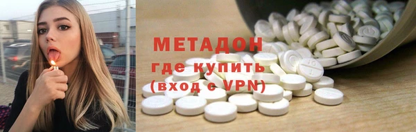 амфетамин Балабаново