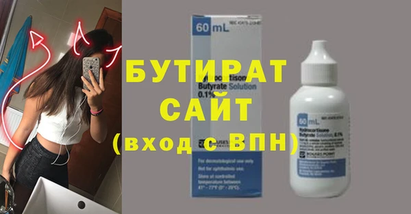 МДПВ Армянск