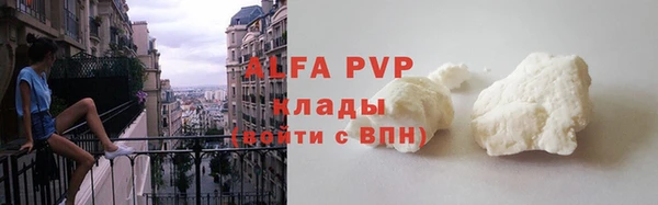 амфетамин Балабаново