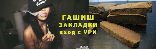 спайс Семикаракорск
