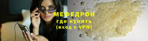 прущие грибы Балахна