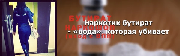 спиды Баксан