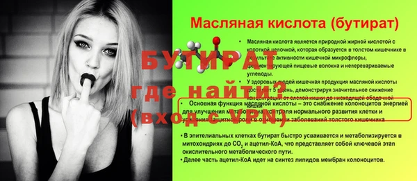 амфетамин Балабаново