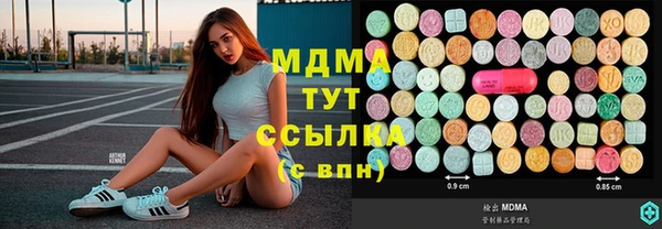амфетамин Балабаново