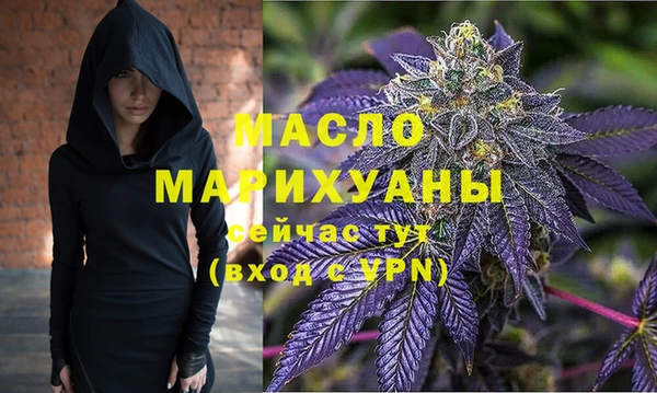 амфетамин Балабаново