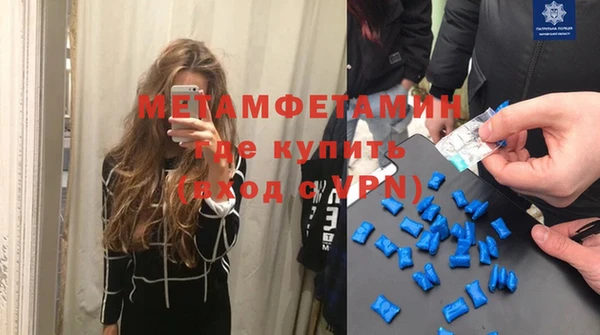 шишки Железноводск