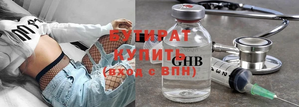 марки lsd Железногорск-Илимский