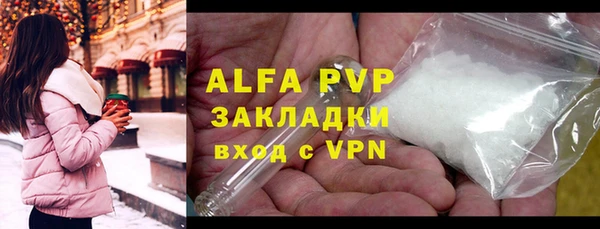 спиды Баксан