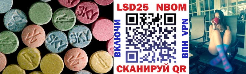 LSD-25 экстази кислота  купить   МЕГА ONION  Белоусово 