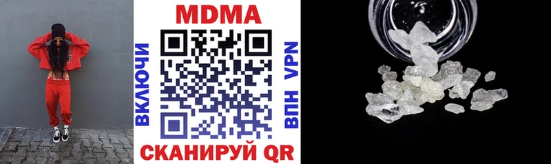 дарнет шоп  Белоусово  MDMA кристаллы 