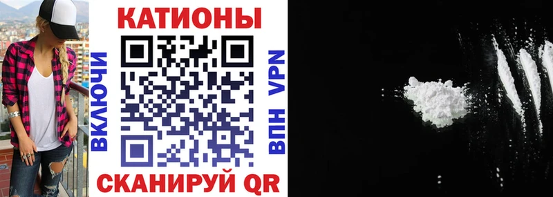 Меф мяу мяу  Белоусово 
