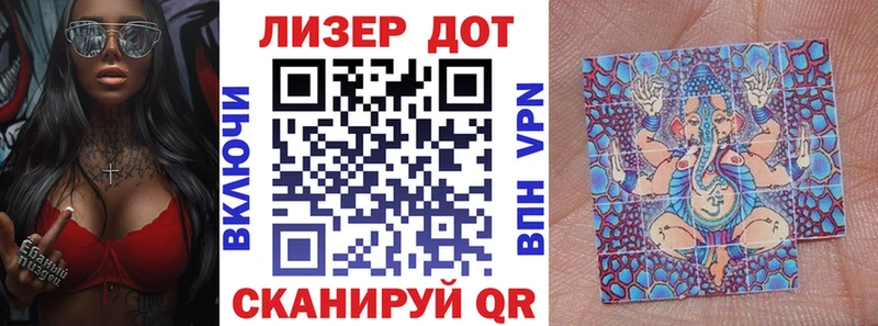 Марки N-bome 1500мкг  Белоусово 