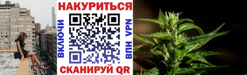Канабис White Widow  Белоусово 